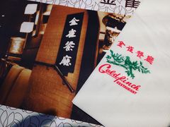 -金雀餐厅(铜锣湾店)