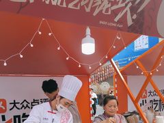 -小龙坎火锅(全球总店)