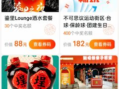 -MUJI无印良品(西单大悦城店)