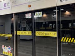 -龙溪路(地铁站)