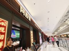 -阿古蒙·传统涮火锅自助(三台子万象汇店)