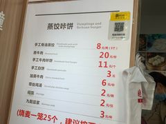 -晓友烧麦(光华村店)