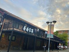 -蔡府家宴(699店)