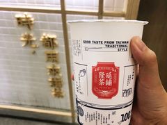 -隆延茶铺(学清路驹然店)