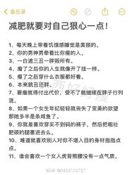 -Fundi张玉珊修身堂·indiba·BTL科技瘦身