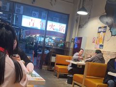 -味之绝热血美蛙鱼火锅(中坝店)