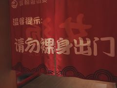 -蓝鲸湾汤泉(包河店)