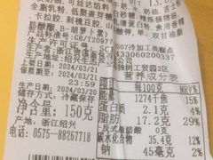 -资溪面包(城中店)