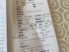 -辣婆婆(航天桥店)