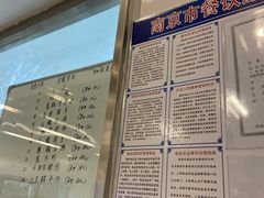 -金陵图书馆