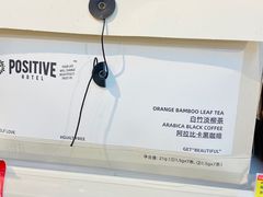 -好特卖HotMaxx(杭州滨江宝龙城店)