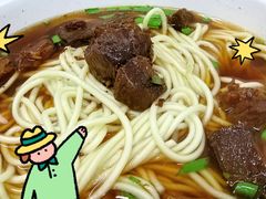 -清真蒋有记(老门东店)