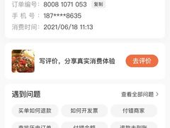 -十里香粉馆(虹桥中路店)