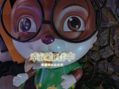 -三只松鼠(北美N1店)