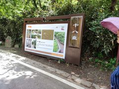 -南京市江宁方山