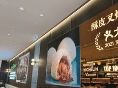 -添好运(武商MALL店)