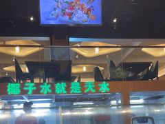 -龙泉人椰子鸡(龙昆南店)