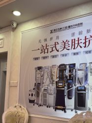 -武汉五洲整形外科医院