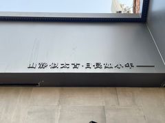 -静一餐厅·湖北菜(前门店)