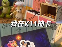 -上海K11购物艺术中心