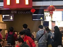 门面-麦当劳(吴圩机场店)
