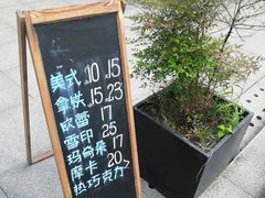 -Beans Solo豆号咖啡(百家湖花园店)
