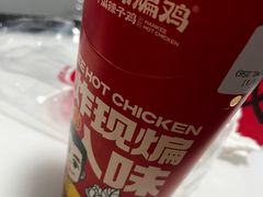-老韩煸鸡·中国炸鸡(水塔美食街店)