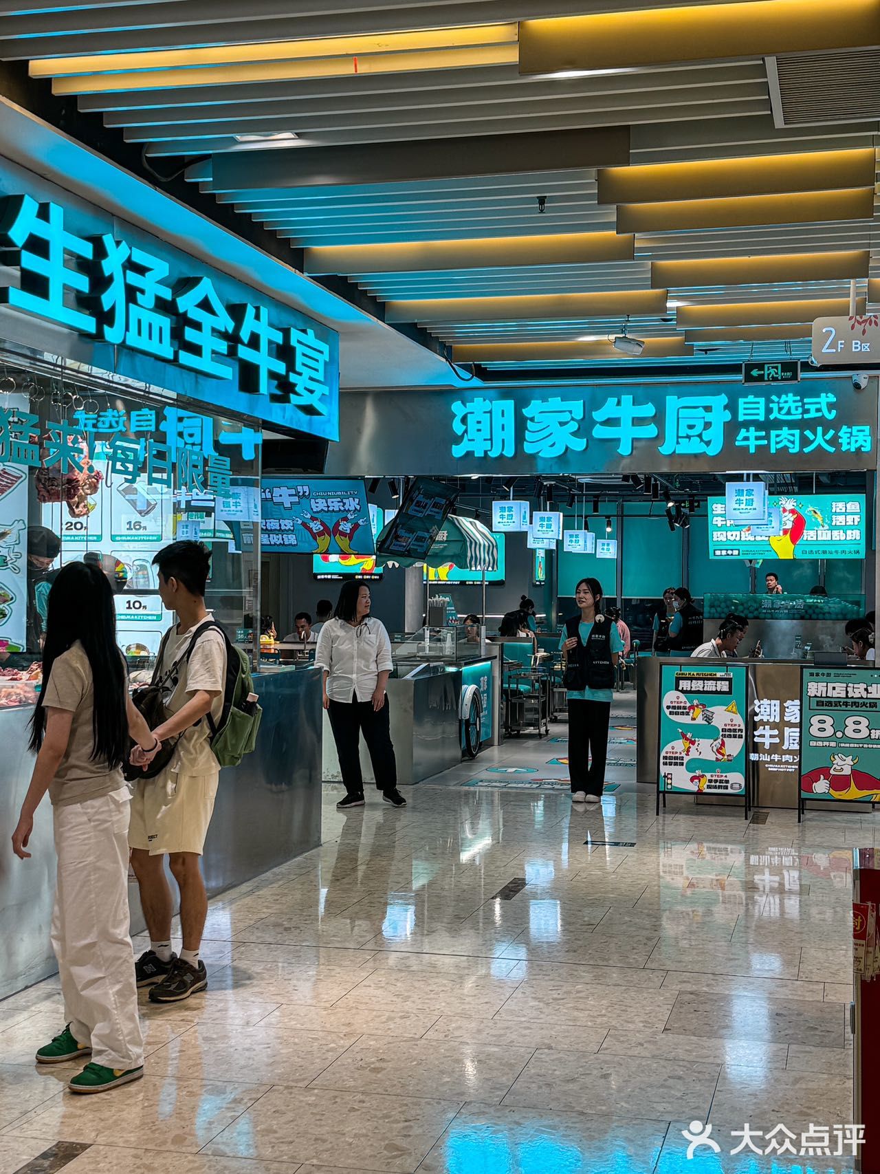 广州新晋超市型自选式牛肉火锅‼️实现鲜牛自由