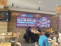 -辛杨和·大耳朵驴肉馆(银川总店)