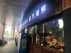 -悠乐汇