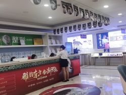 -重庆军科整形美容医院