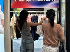 -宁波杉井奥特莱斯广场