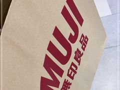 -MUJI无印良品(金狮广场店)