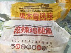 -汉堡王(华润五彩城店)