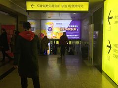 -亿象城(江南大道店)