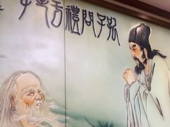 -仙林宾馆-餐厅