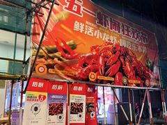 -王阿盖手工小吃(环城西路店)