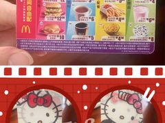 -麦当劳(温州东海店)