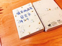 -猫的天空之城概念书店(苏州诚品店)