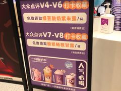 -一只酸奶牛(时代天街A馆店)