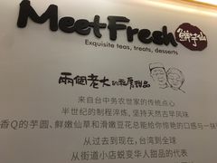 -鲜芋仙(群光广场店)