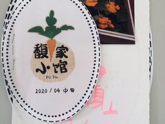 -馥家小馆(黔灵山公园店)