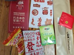 -南昌大饭店·非遗南昌菜(万寿宫店)