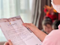 -巍阁月子中心(国贸店)