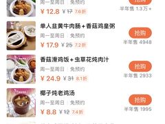 -华辉拉肠(小北路店)