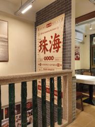 -meland亲子乐园(珠海环宇城店)