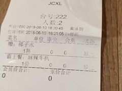 -卡朋西餐(较场西路店)