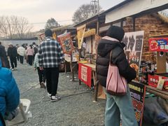 -辛庄国际文化艺术区