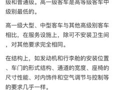 -辽宁省汽车快速客运站