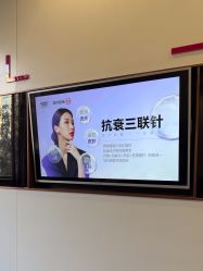 -晶肤医美